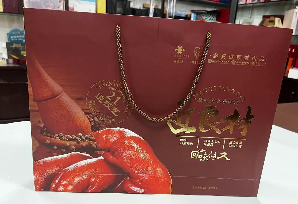 沽源礼品盒定制